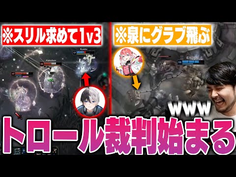 【LoL】味方の酷すぎるトロール行為に笑いが止まらないk4sen【2024/8/24】