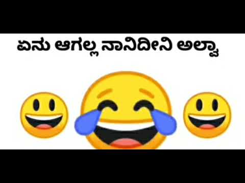 ಕನ್ನಡ  ಹುಡುಗ ಹುಡುಗಿ ಮನದಾಳದ ಮಾತುಗಳು 🤔😂💯