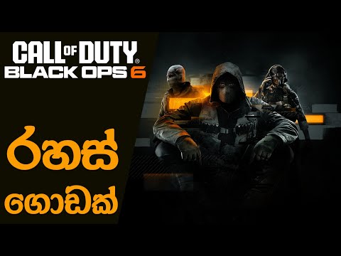 Black Ops 6 Revealed the Biggest Secret  | Black Ops 6 Launch Trailer Details (Sinhala)(2024)