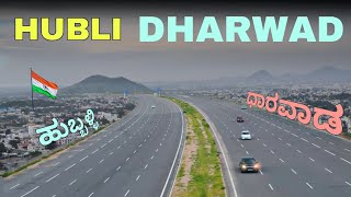 Hubli - Dharwad | twin city of Karnataka | Smart city Hubli & Dharwad 🌿🇮🇳