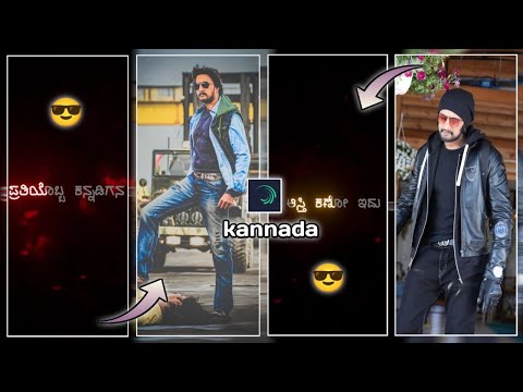 new kiccha attitude status video editing in alightmotion#fullscreenshakeffect #howtoeditshakeeffect