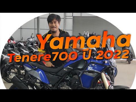 พาชม Yamaha Tenere700 ปี 2022 แต่งเต็มๆ !!! ( ThunvaOfficial รีวิว EP.445 )