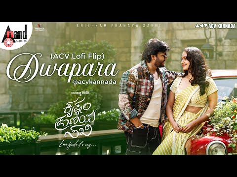 Dwapara ACV Lofi Flip | Jaskaran Singh | Lofi Sound by: ACV Kannada | Arjun Janya |V.Nagendra Prasad