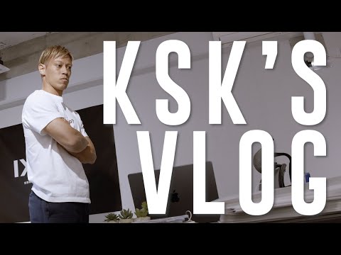 【KSK'S VLOG】本田圭佑がNowDo社オフィスに訪問！