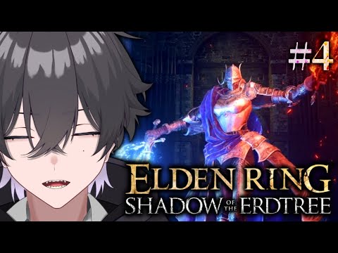 【ELDENRING DLC/#4】パ　リ　ィ　で　勝　つ　...　！【Vtuber/真上マカセ】#エルデンリング