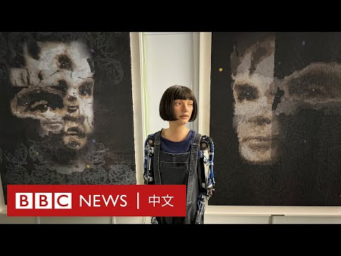 AI機器人繪製的作品賣出了100萬美元－ BBC News 中文