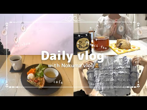 【vlog】社会人日常に楽しみを見つけ出す/カフェやお菓子作りやショッピングした休日