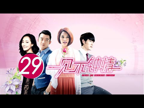 一見不鍾情 Love at Second Sight 29 楊丞琳 鄭愷 CROTON MEDIA Official | FRESH