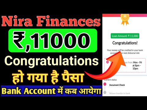 Nira Finance Rs,11000 Congratulations// But Loan Amount Not Received// पैसे बैंक में कब तक आता है