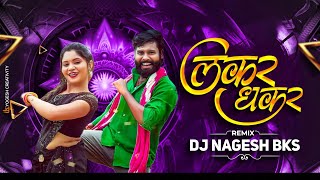 Lakar Dhakar Cg Song Dj | Cg Vibe Remix | DJ Nagesh Bks | Vivek Sharma , Anupama Mishra