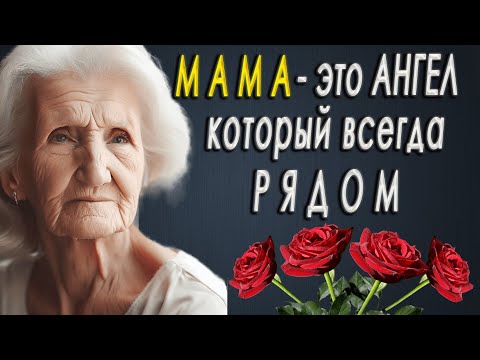 Потрясающие цитаты о маме до слез, очень трогательно! Мудрые цитаты!