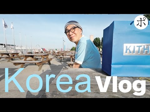 【韓国vlog・Kith】フェスに来たのにスニーカー買って帰った最高旅【Asian Pop Festival 2024・Nest Hotel】