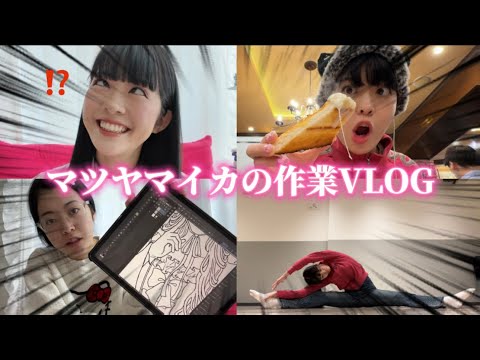 作業VLOG撮ったら孤独すぎた