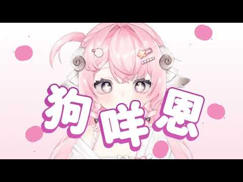 【obs livePV展示】可愛くてごめん｜KING 【烟花蹦蹦蹦3.0】