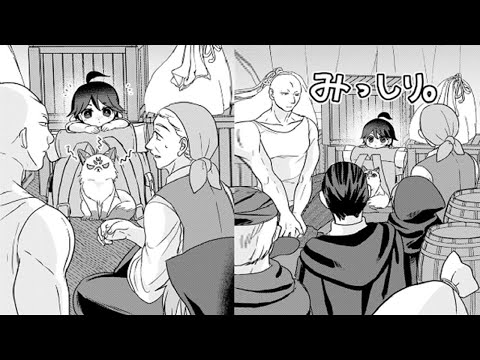 【異世界漫画】彼は革命を起こすことで学校生活を楽しんでいます1~6【マンガ動画】