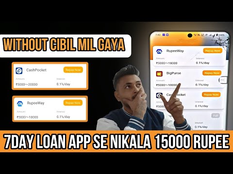 7 day loan app || loan app || loan app fast approval ||  new loan app || 7 days loan app