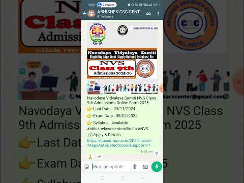 NVS admission class 9 #nvs #admission #shorts