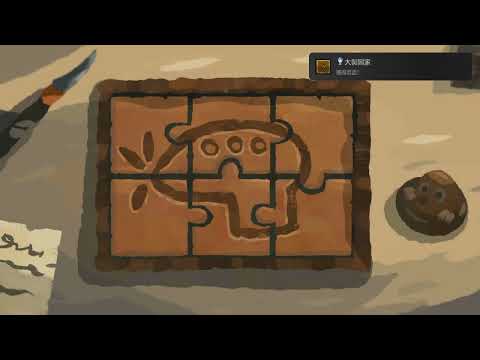 Carto_Platinum Trophy白金獎盃