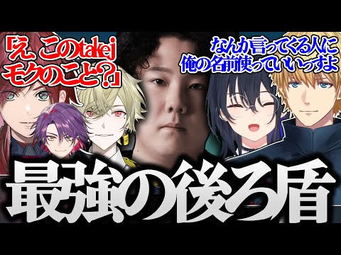 「そのモク違うよ？」と言われても大丈夫な最強の後ろ盾を師匠にするエビオｗｗｗ【一ノ瀬うるは/takej/エビオ/渡会雲雀/瀬尾カザリ/ローレン/ぶいすぽ/切り抜き】