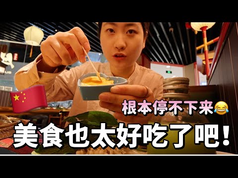 原来出了国才知道🇨🇳的美食那么好吃！feat Canon v10