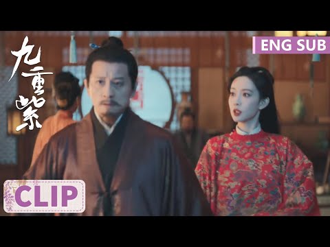 EP17 Clip | Dou Zhao's father angrily scolds everyone who criticized her | Blossom