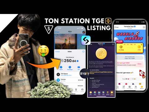 Memeland Scam Or Real Airdrop🔥| Ton Station Aidrop Withdrawal Ton Transaction | Tomarket Withdrawal