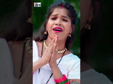 Shyam Kuteliha | Kanchan Joshi | Baba Tor Chauka La Ga Letev Ga #cgshort #panthi #song #avmgana