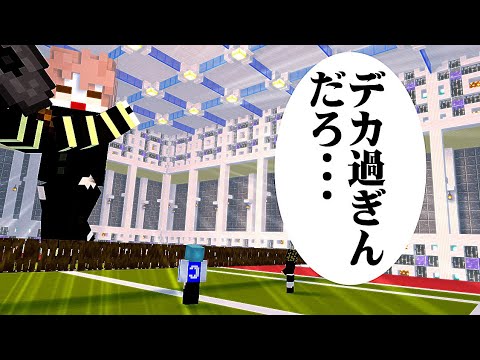 【#マイクラテニス】負けられない戦い‼️unテニス部、優勝は誰だ‼️【#minecraft】