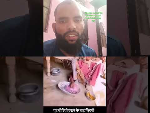 New video ka last Tak dekhiae aur FIR pata lagaiye ki jindagi kitni kathin hai kaatna