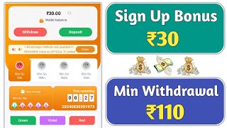 New Colour Prediction App Signup Bonus ₹30 🤑 || New Lottery App Sign Up Bonus ₹30