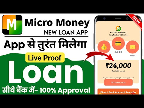 Micro money loan app | MicroMoney Loan App review | loan app fast approval 2024 - new loan app 2024