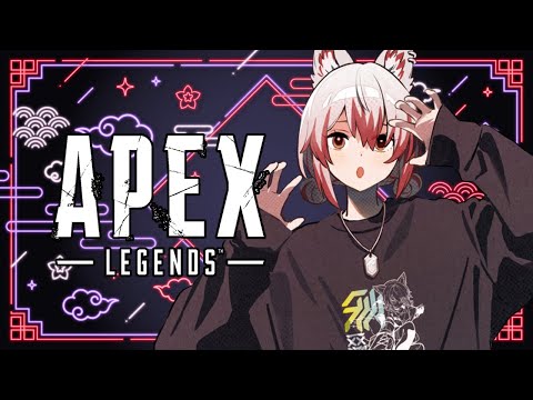 【APEX】2枠目なのえぐいです【VEE/秋雪こはく】