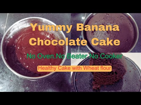 Banana Chocolate Cake | Simple Process | No Oven #cake #bananacakerecipe #chocolatecake #kids