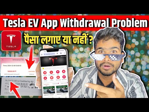 Tesla EV Earning App Real Review | tesla app real or fake | tesla ev app withdrawal