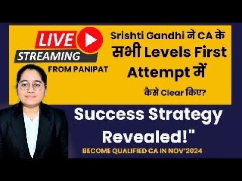 Srishti Gandhi ने CA के सभी Levels First Attempt में कैसे Clear किए? Success Strategy Revealed!"