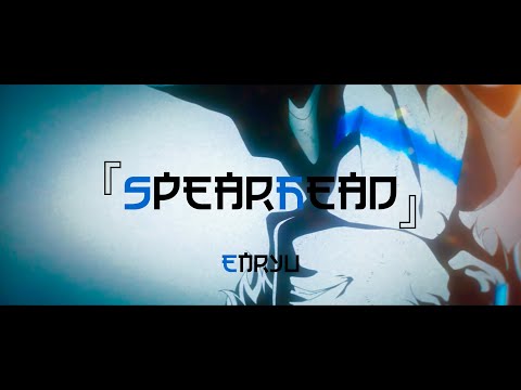 86 EIGHTY-SIX EP 19 OST - Shin's theme『SPEARHEAD』HQ Orchestral Cover