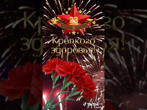 Поздравляю всех качков #сашачер #tiktok