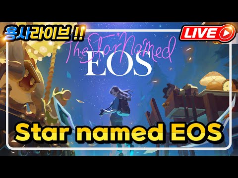 오늘은 퍼즐이다! The Star named EOS+ 샌드랜드