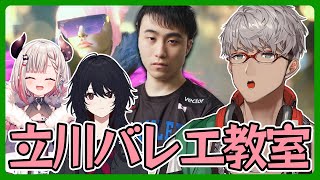 【ストリートファイター6】祝開校！立川バレエ教室【アルランディス/ホロスターズ】