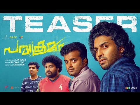 Parakramam Official Teaser | Arjun Ramesh | Dev Mohan | Siju Sunny | Sona Olickal | Amith Mohan