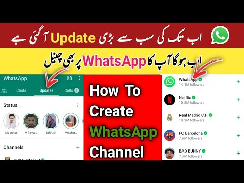 How To Create WhatsApp Channel | WhatsApp New Update 2023 | WhatsApp Channel