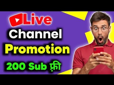 🔴LIVE FREE CHANNEL PROMOTION | 100 +SUBSCRIBER FREE😍 03 MAR 2023