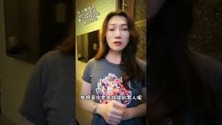 女人到了中老年更不想找伴，看完這片必懂！老來伴？離婚後一定要找伴？那可不一定 #認知 #葉淇淇 #離婚 #人性 #婚姻 #中老年