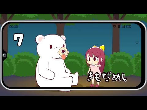 7．きもだめし