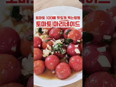 방울토마토, 100배 더 맛있게 즐기는 비법!