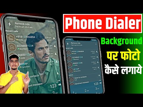 Phone Dialer me photo kaise lagaye ? | Apna photo ko call dialer ki background me kaise lagaye