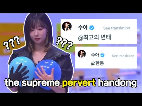 handong the supreme pervert 🐱 최고의 변태 김한동