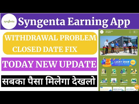 Syngenta Earning App Withdrawal Problem || Syngenta Earning App || Syngenta Earning App Withdrawal