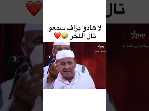 الا كحلتي عميتي.. 😅 #shorts #music