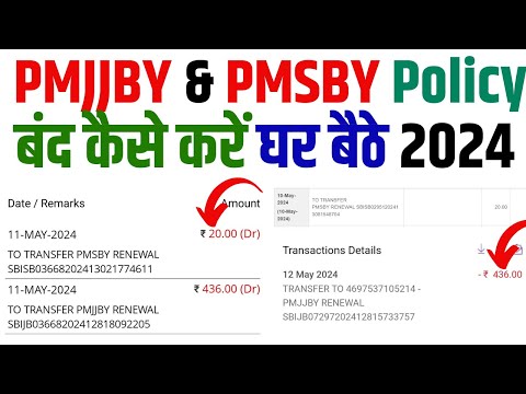 How to Cancel PMJJBY And PMSBY | How to Stop PMJJBY Premium | PMJJBY & PMSBY Premium Cancel